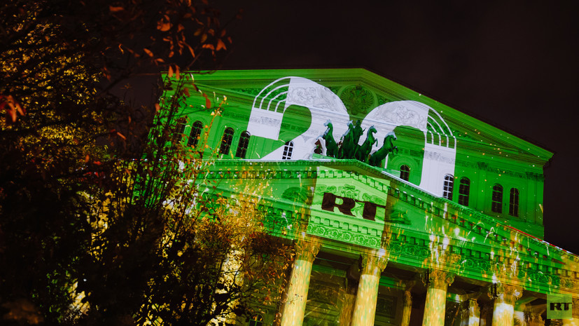 Объятия с героями в главном театре страны: как прошло празднование 20-летия RT