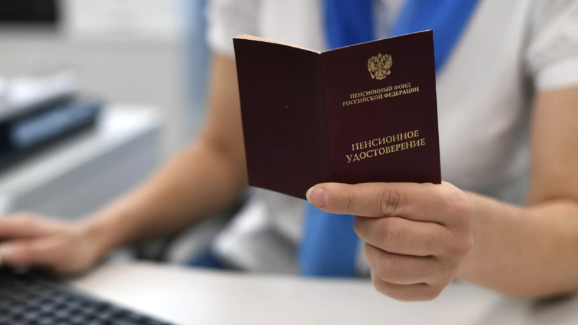 Депутат Якубовский: в ноябре график выплаты пенсий будет скорректирован