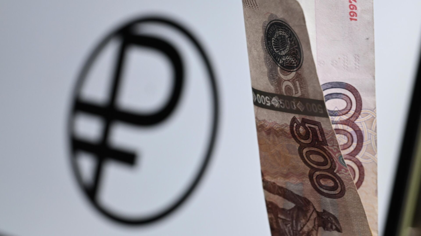 Россиянам рассказали, в каком виде выгодно хранить сбережения