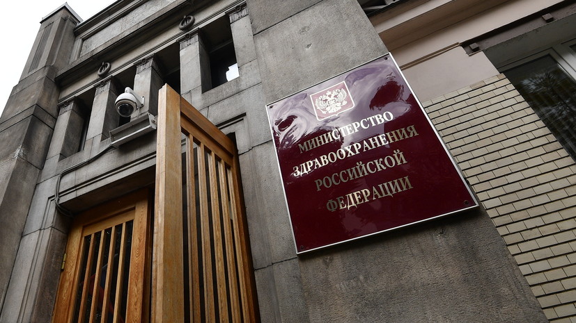 Минздрав сообщил о снижении смертности в Вологодской области