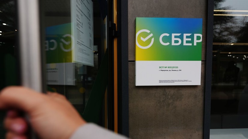 Сбер повысил ставки по вкладам на 0,5—2,1 процентного пункта