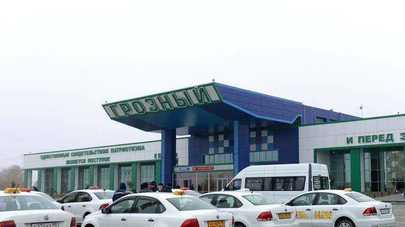 В Росавиации сообщили о приостановке работы аэропортов Владикавказа и Грозного