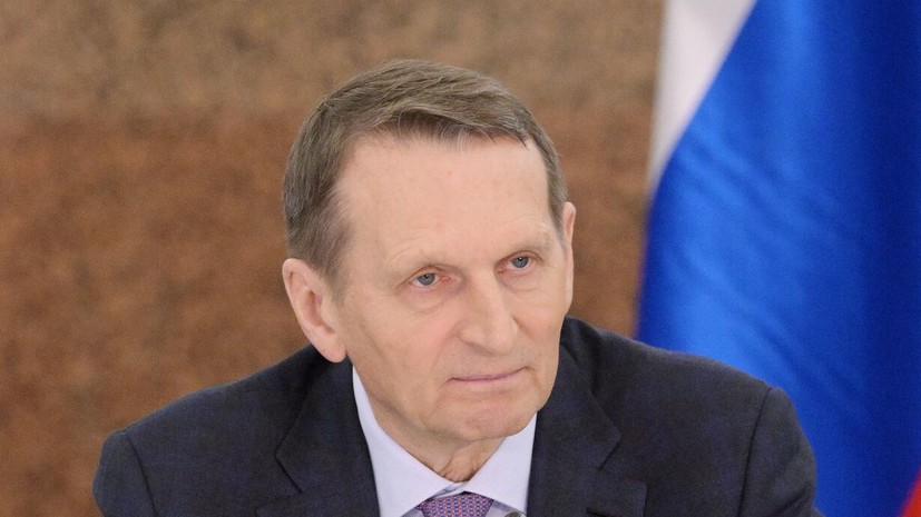 Нарышкин: чтобы избежать новой большой войны, нужны хладнокровие и выдержка