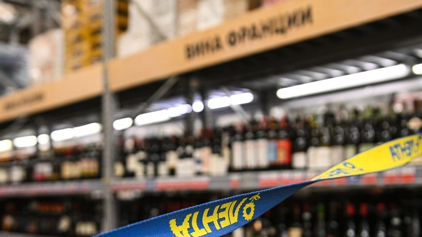 Потребление алкоголя в России упало до минимума с 1999 года