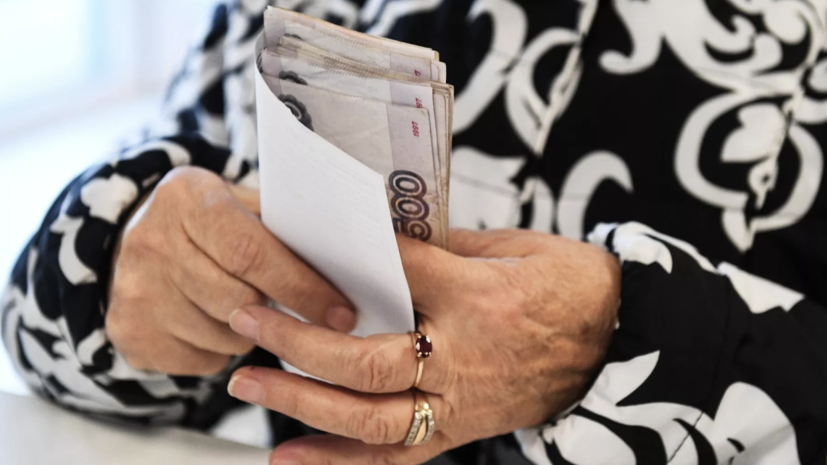В Госдуме разъяснили, когда пенсионеры получат деньги в ноябре