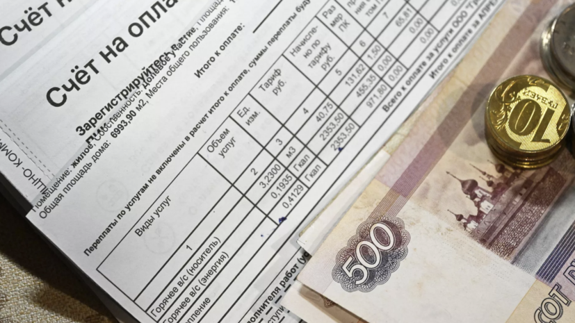 В России могут перейти на электронные платёжки за ЖКУ