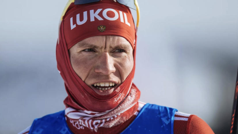 Австрийский лыжник Фермойлен рассказал о плохой форме Большунова