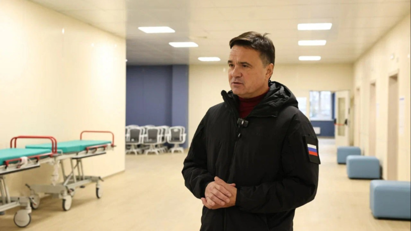 Новая поликлиника в подмосковных Люберцах откроется в январе 2026 года Новая поликлиника в подмосковных Люберцах откроется в январе 2026 года