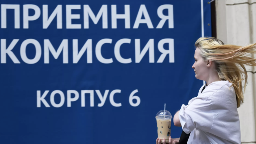 Минобрнауки определило предварительные минимальные баллы для поступления в вузы