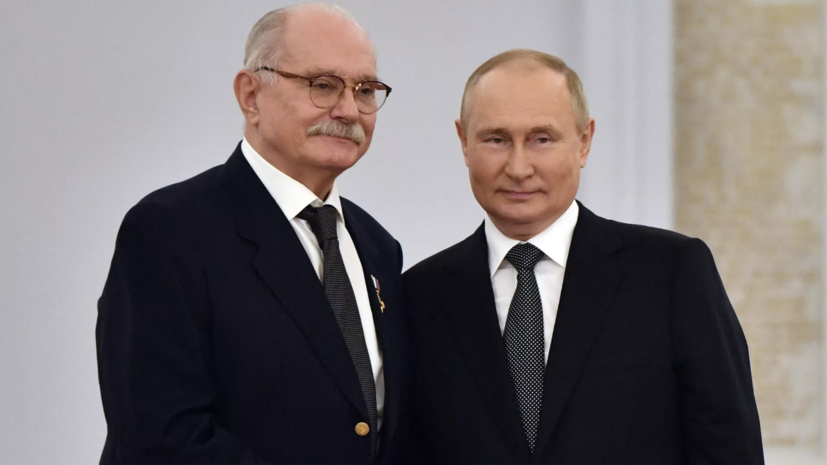 Путин наградил Никиту Михалкова орденом Святого апостола Андрея Первозванного
