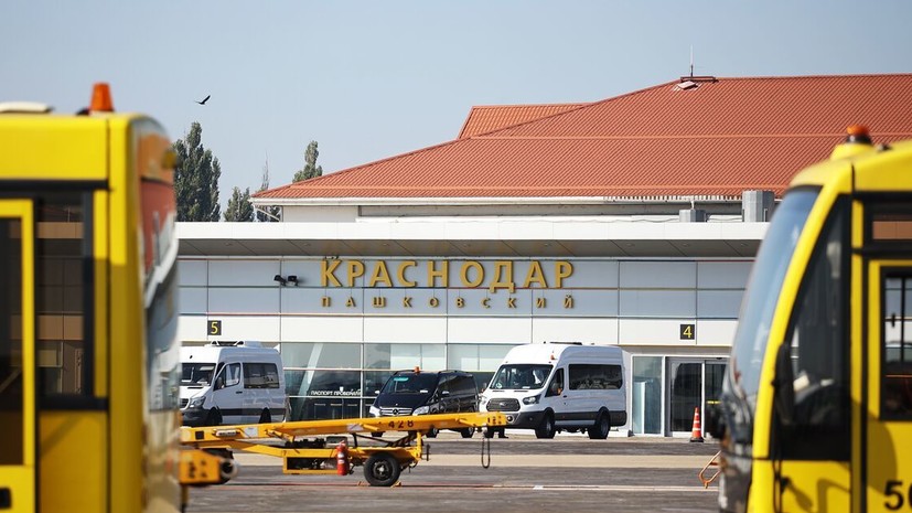 Аэропорт Краснодара временно не обслуживает рейсы