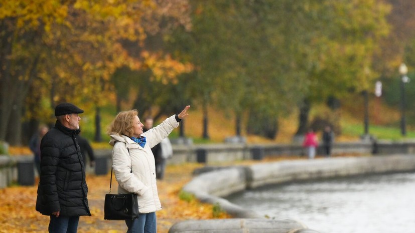 Вильфанд: в Москве не ожидается сильного похолодания до конца октября
