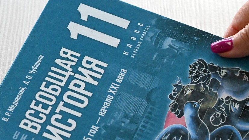 Минобрнауки хочет включить ЕГЭ по истории на гуманитарные направления в 2026 году