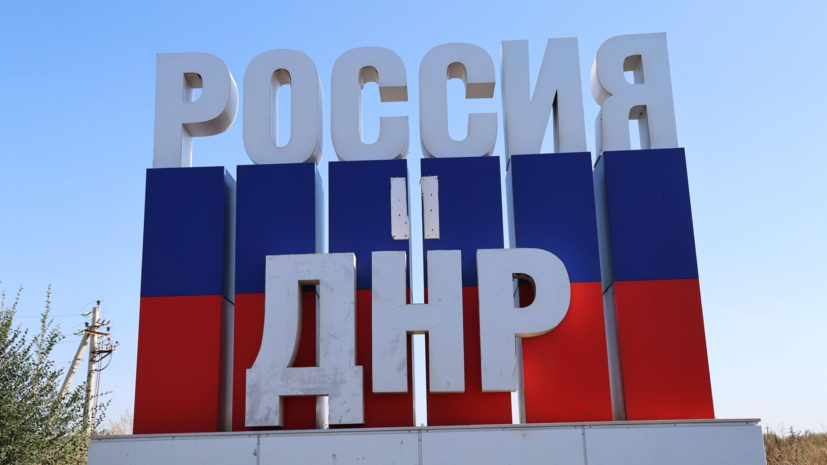 Финский политик Мема призвал Запад признать новые территории России