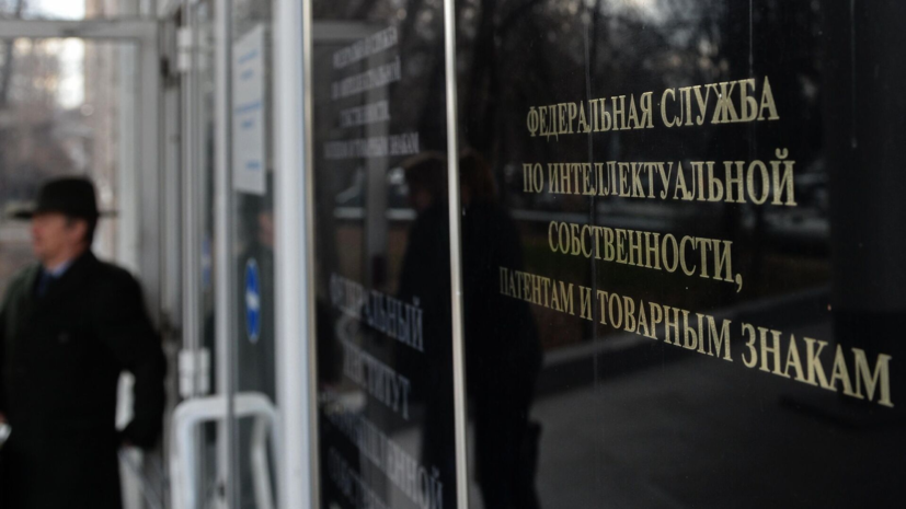 Роспатент зарегистрировал логотип заблокированного в России Discord
