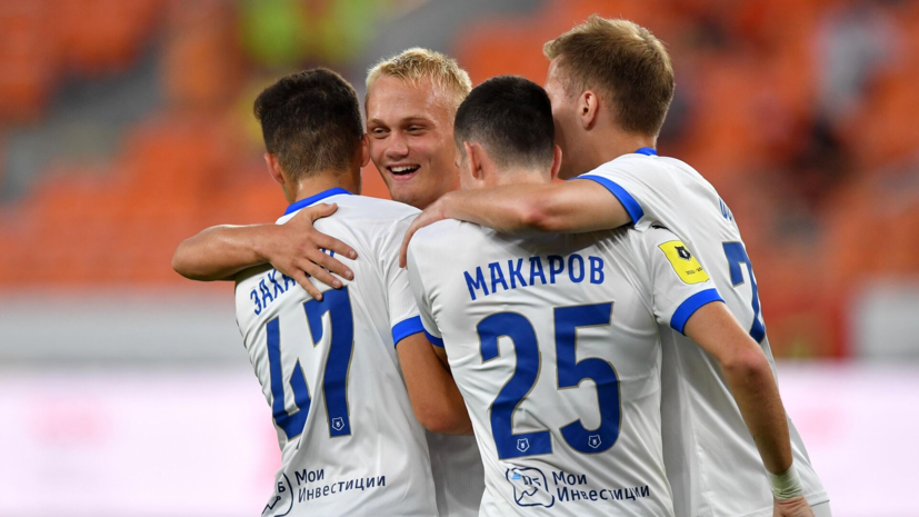Хет-трик Бабаева помог «Динамо» разгромить «Крылья Советов» в матче Кубка России
