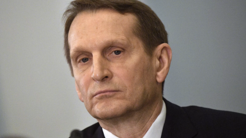 Нарышкин рассказал о заслугах НТР в деле борьбы со СПИДом в конце ХХ века