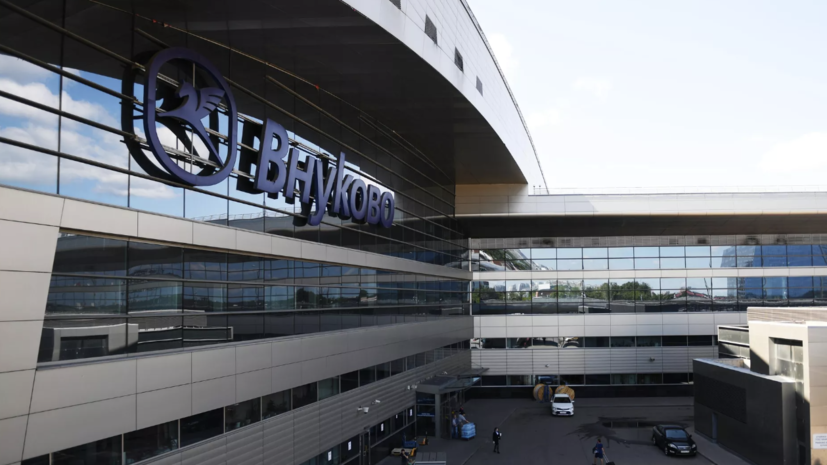 Внуково работает в штатном режиме