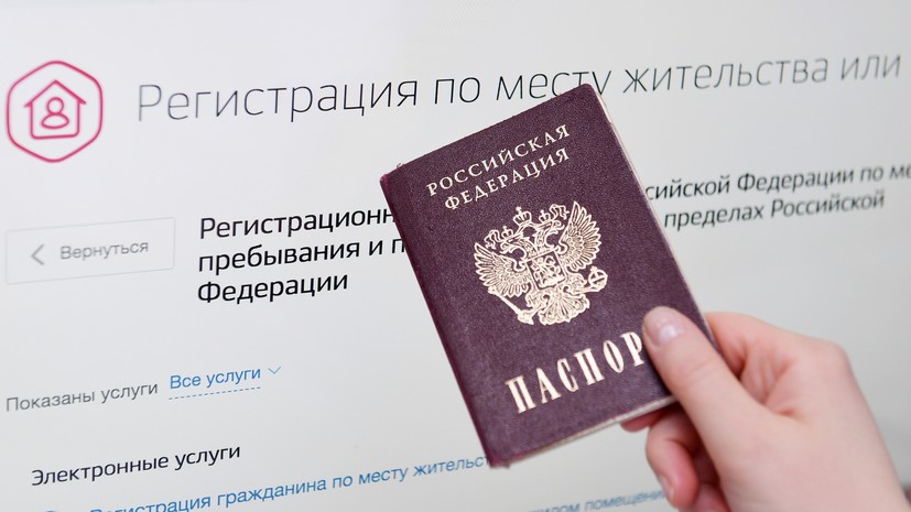 Штрафы жильцам и арендодателям: в Госдуме рассказали, в каких случаях грозит наказание за отсутствие временной прописки