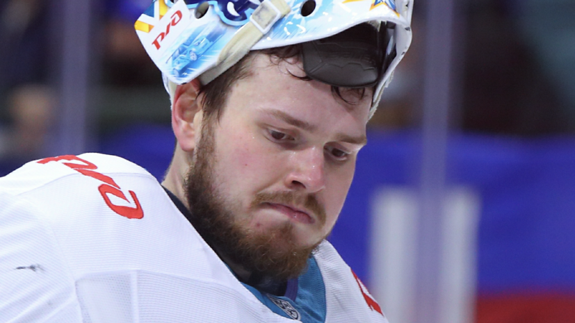 «Лада» расторгла контракт с внуком Третьяка