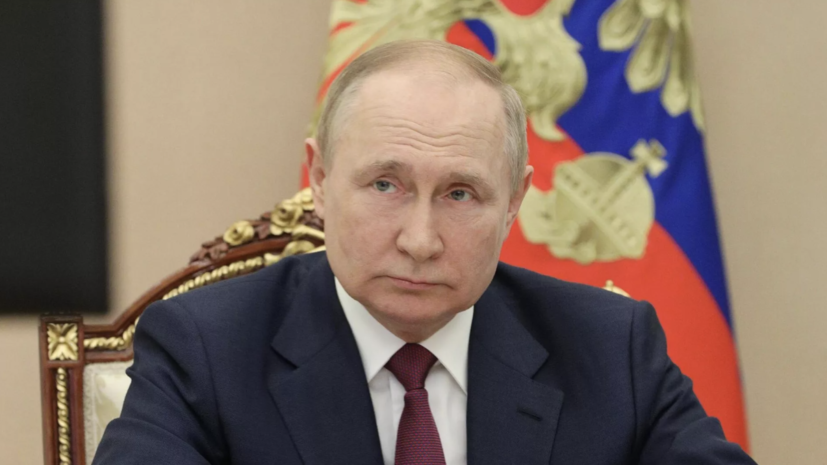 Путин призвал развивать в России собственный демографический потенциал