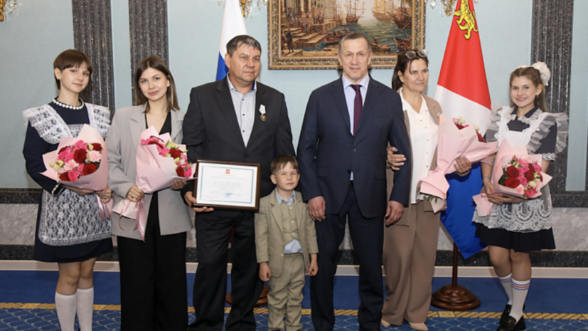Многодетную семью из Приморья наградили орденом «Родительская слава»