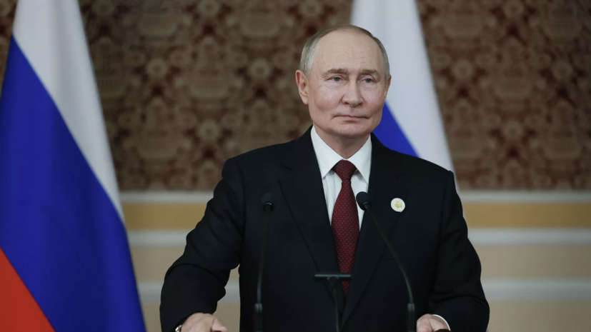 Путин — о заявлениях Трампа по саммиту: скорее, речь идёт о переносе встречи