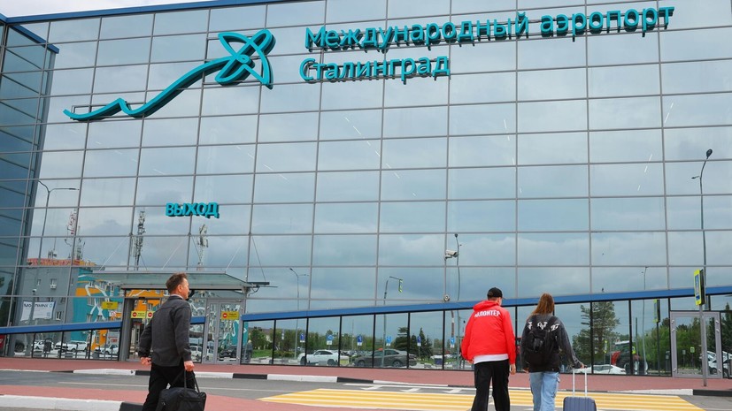 Аэропорт Волгограда возобновил работу
