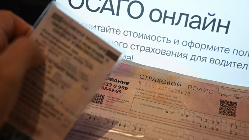Проверку ОСАГО по камерам планируют запустить в ближайшие месяцы