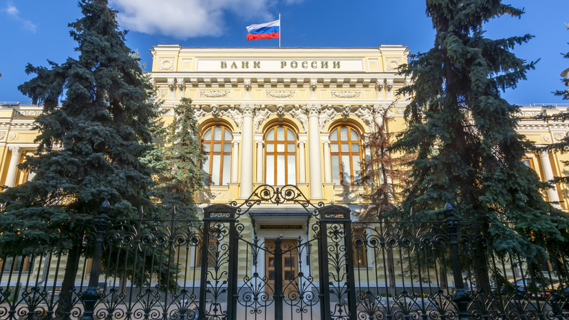 До 16,5% годовых: Банк России четвёртый раз подряд опустил ключевую ставку До 16,5% годовых: Банк России четвёртый раз подряд опустил ключевую ставку