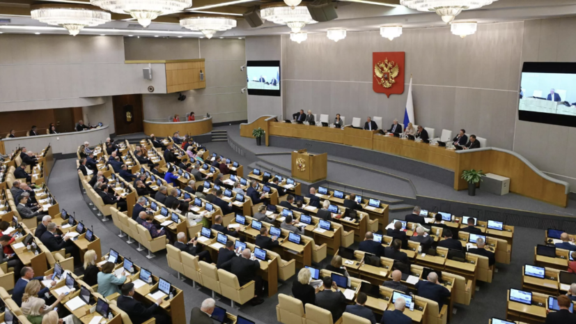 Госдума 28 октября может рассмотреть проект об усилении наказания за диверсии