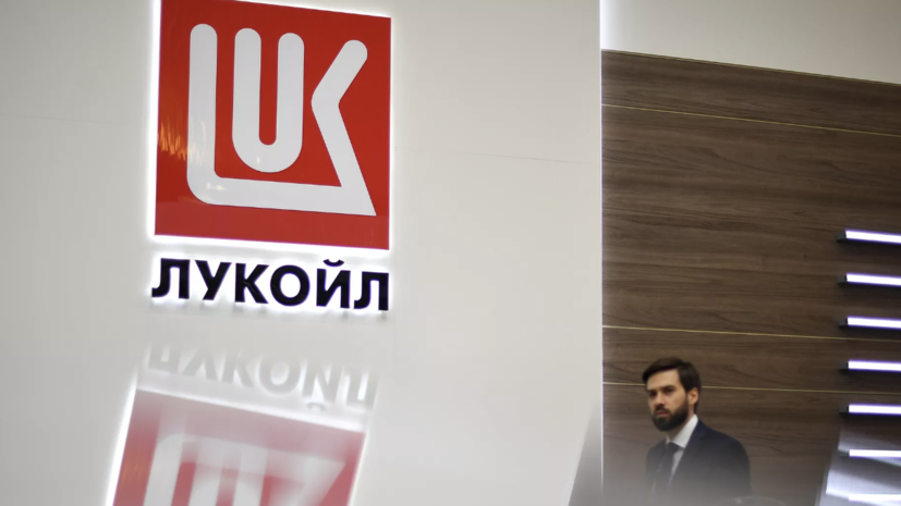 Politico: в ЕС рассматривают возможность запрета операций с ЛУКОЙЛом