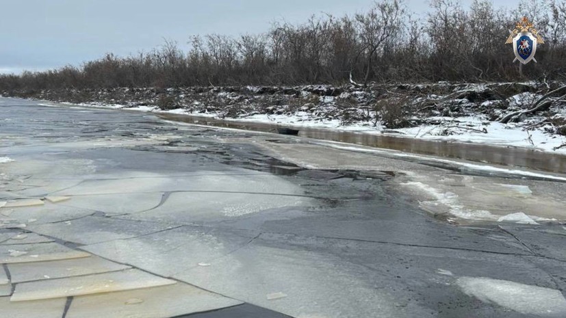 Следователи выясняют обстоятельства гибели ямальца, попавшего в полынью
