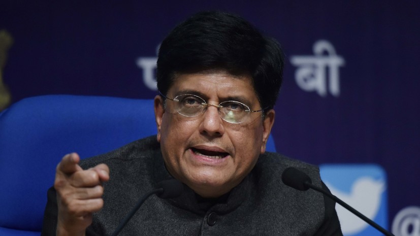 Министр торговли Индии заявил, что страна не решает, кто её друзья, под давлением