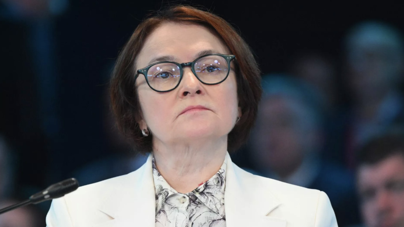 Набиуллина назвала сроки выхода экономики России из состояния перегрева