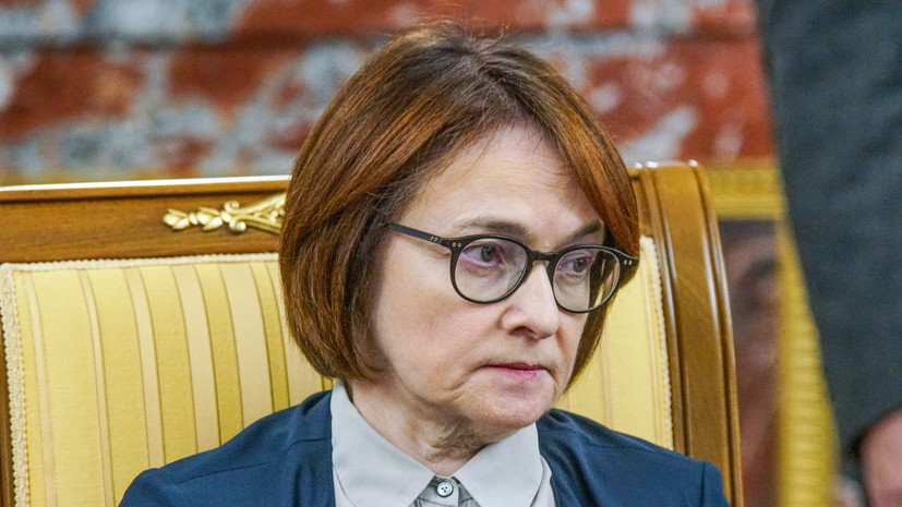 Набиуллина заявила о неоднозначности прогноза по ставке ЦБ на новых заседаниях