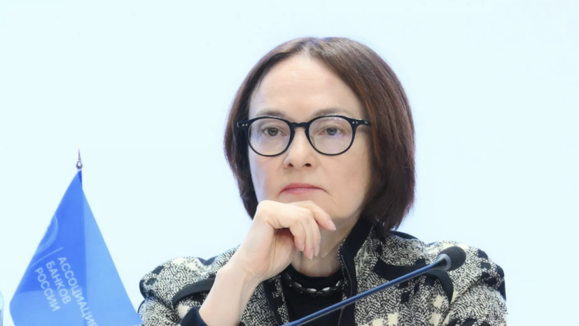 Набиуллина заявила о продолжающемся цикле смягчения ДКП