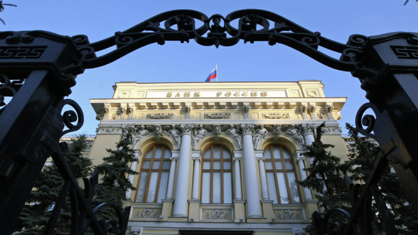 Экономист Заверский спрогнозировал снижение ключевой ставки до 16% в декабре