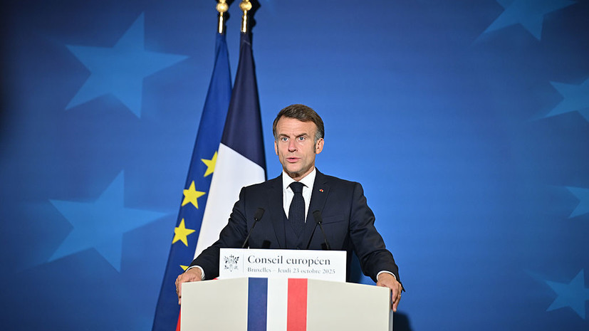 Sky News: Макрон назвал американские санкции против России поворотным моментом