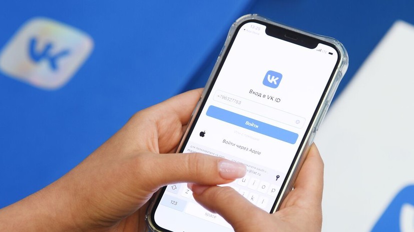 VK Tech представил обновлённую версию платформы VK WorkSpace