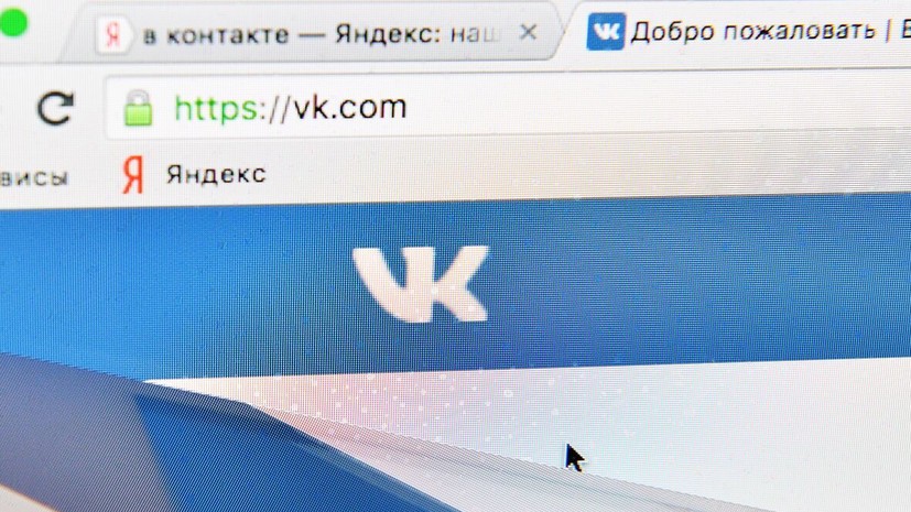 В VK сообщили о штатной работе сервисов в Белоруссии