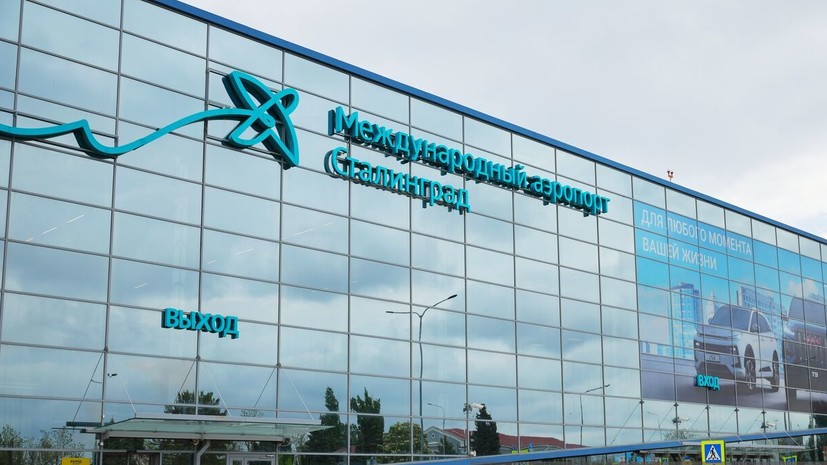 Аэропорты Волгограда, Геленджика и Ярославля приостановили работу