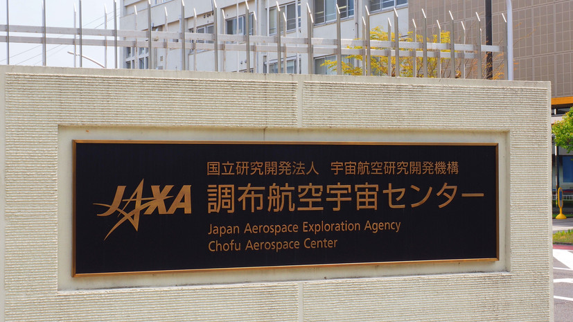 Япония успешно запустила ракету с грузовым кораблём для МКС