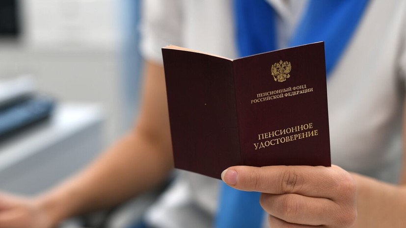 Юрист Ноженко: северный коэффициент при расчёте пенсии достигает 1,9