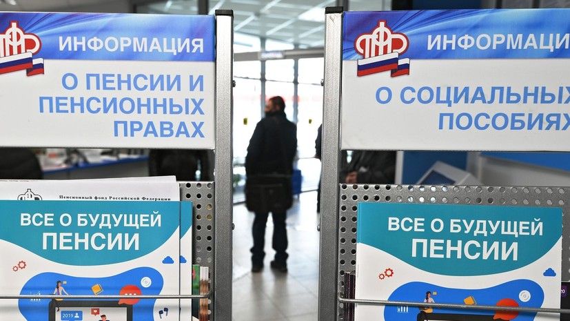 Доцент Гиринский: средняя социальная пенсия в России составляет 15,5 тысячи рублей