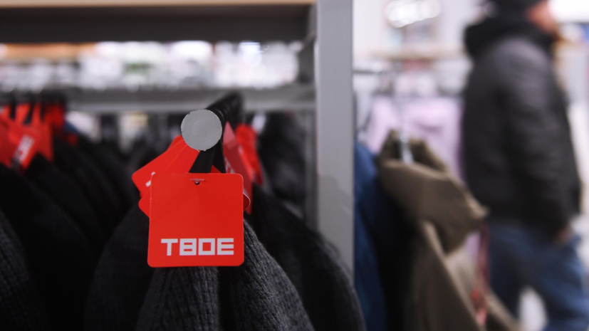 Число новых брендов одежды в России упало на 37,5%