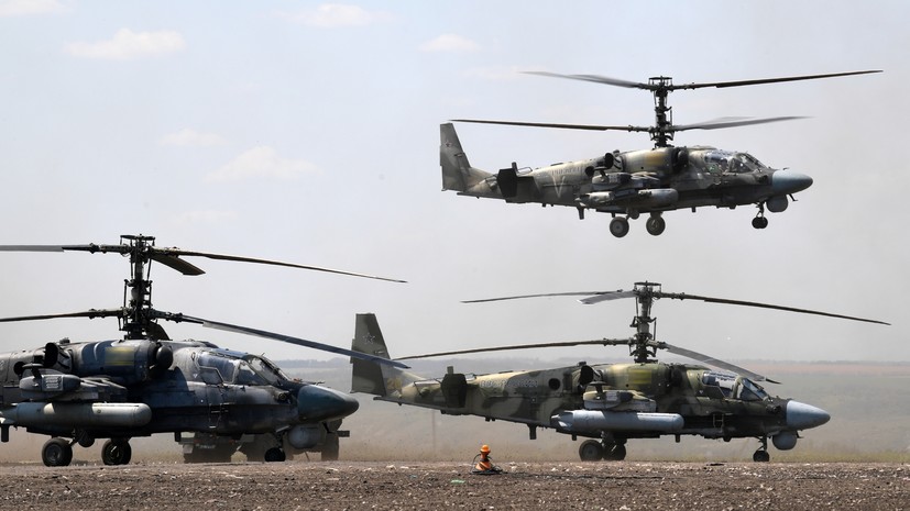 «Универсальные и по-настоящему надёжные»: какие вертолёты армейская авиация России применяет в зоне СВО «Универсальные и по-настоящему надёжные»: какие вертолёты армейская авиация России применяет в зоне СВО