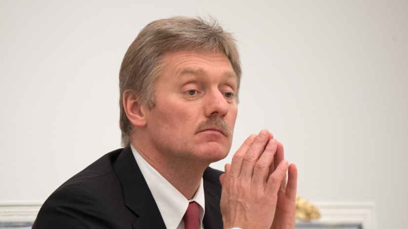Песков: европейцам придётся долго содержать Украину