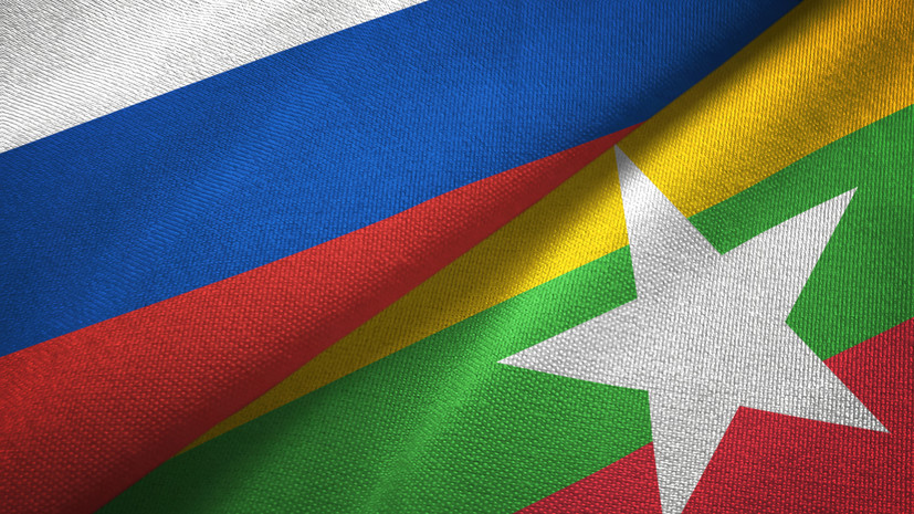 Россия и Мьянма подписали соглашение о взаимной отмене визовых требований