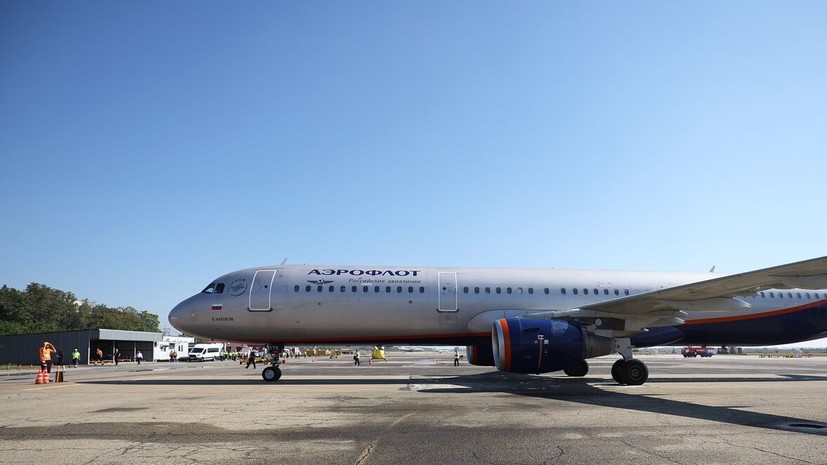 Ограничения введены в ряде аэропортов России